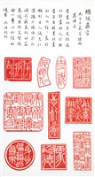 登錄號:PT06909700之藏品圖像，檔名:PT06909700-1 拷貝.jpg